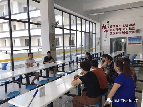加強(qiáng)食堂從業(yè)人員培訓(xùn) 共筑學(xué)校食品安全防線(xiàn) 秀山小學(xué)開(kāi)展食堂從業(yè)人員安全與衛(wèi)生知識(shí)培訓(xùn)