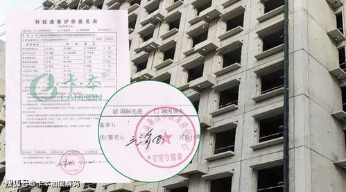 卡本新聞 卡本獲評(píng)2020年全國(guó)建設(shè)行業(yè)科技成果推廣項(xiàng)目